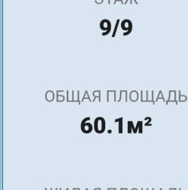 Продажа 3-комн квартиры на вторичном рынке Наличная улица, 36К7 Продажа 3-комн квартиры на вторичном рынке Наличная улица, 36К7