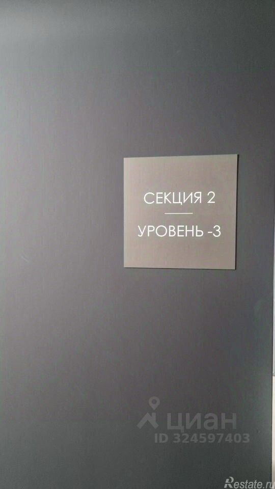 Продажа склада проезд Шелихова,  д. 3
