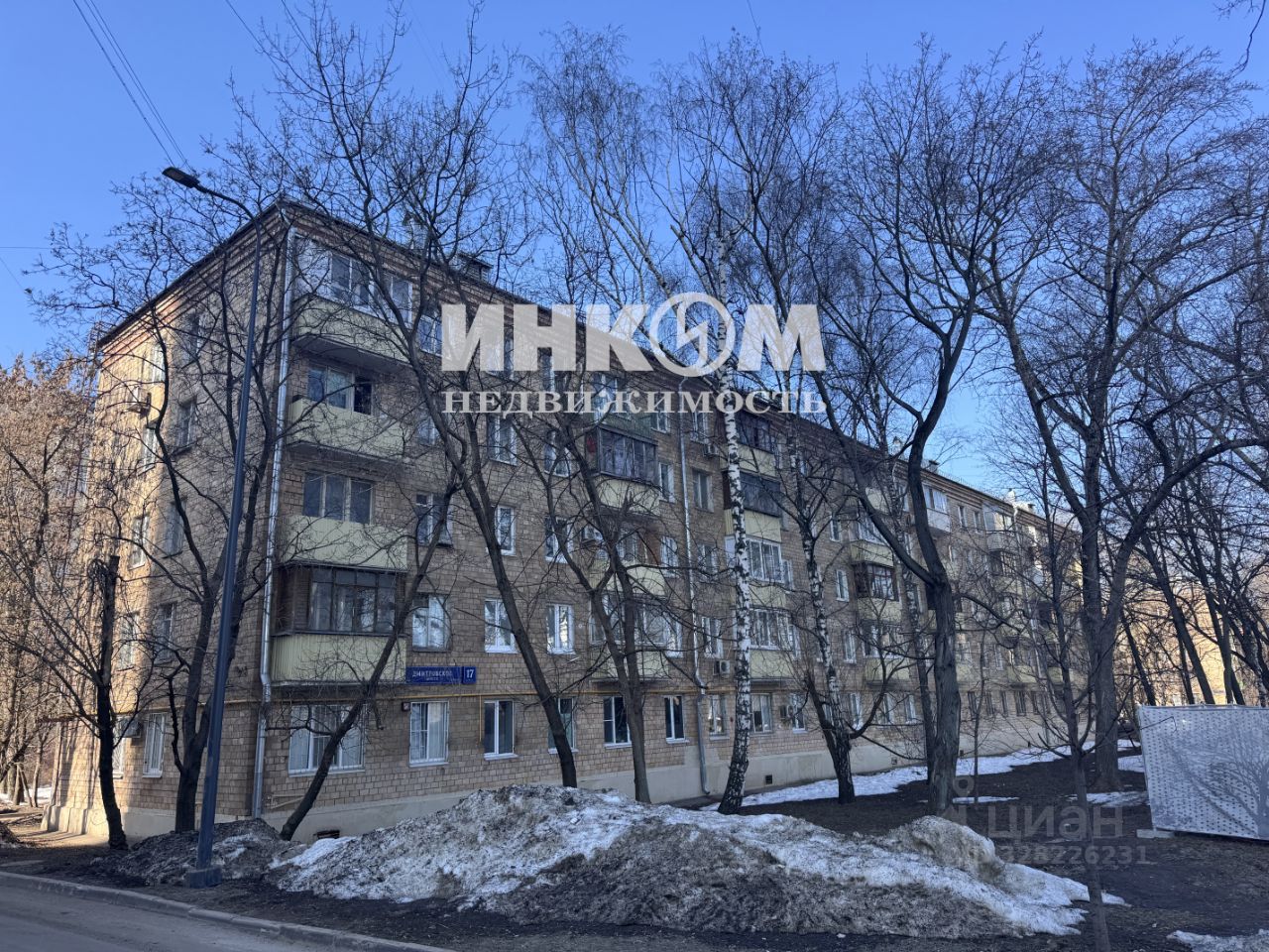 Продажа 2-комн квартиры на вторичном рынке Дмитровское шоссе, 17К1