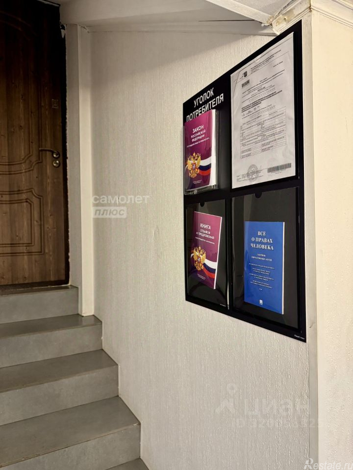 Аренда ПСН Саратовская улица,  д. 6/2