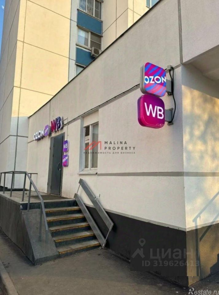 Продажа торгового помещения улица Ивана Франко,  д. 42/2