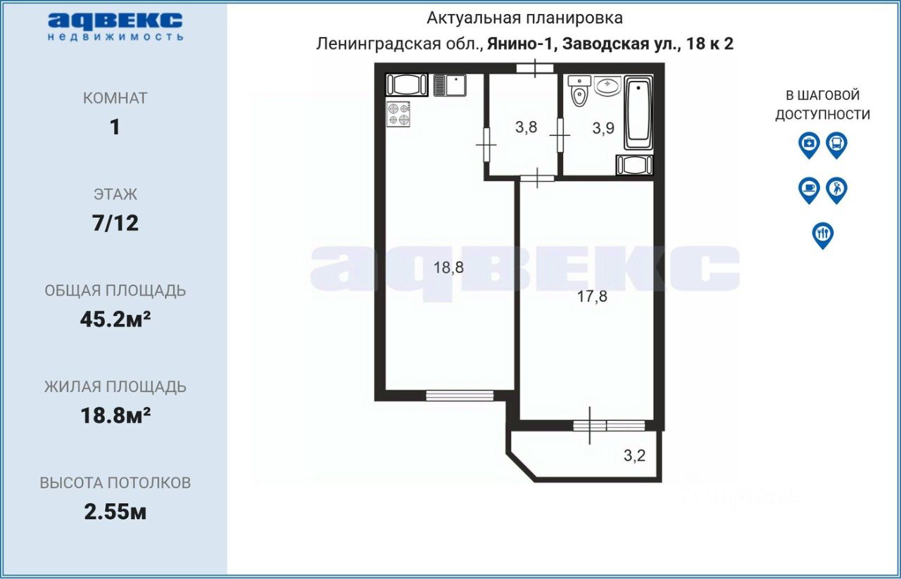 Продажа 1-комн квартиры на вторичном рынке пос. Янино-1, улица Заводская, 18к2