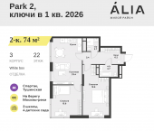 Продать Квартиры в новостройке СЗАО, Лётная улица, 95Б   