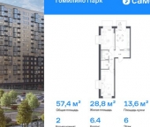 Продать Квартиры вторичка Люберцы, улица Академика Северина  14 