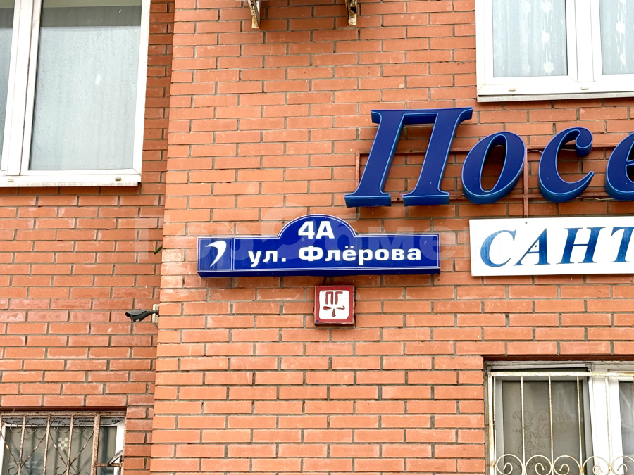 Продажа 2-комн квартиры на вторичном рынке Балашиха, улица Флёрова, 4А