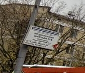 Продать Квартиры вторичка улица Вучетича, 5   