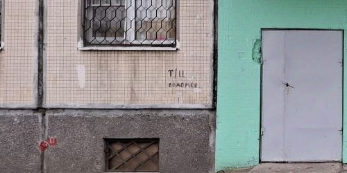 Комната Колпино, улица Металлургов, 3