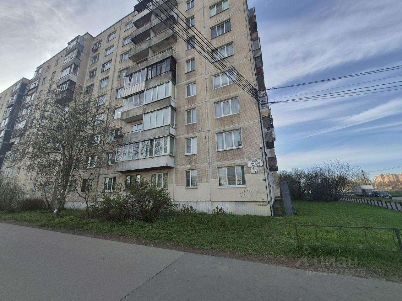 Продажа 2-комн квартиры на вторичном рынке Загребский бульвар, 27/16