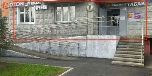 Помещение свободного назначения Челобитьевское шоссе,  д. 10,  к. 3