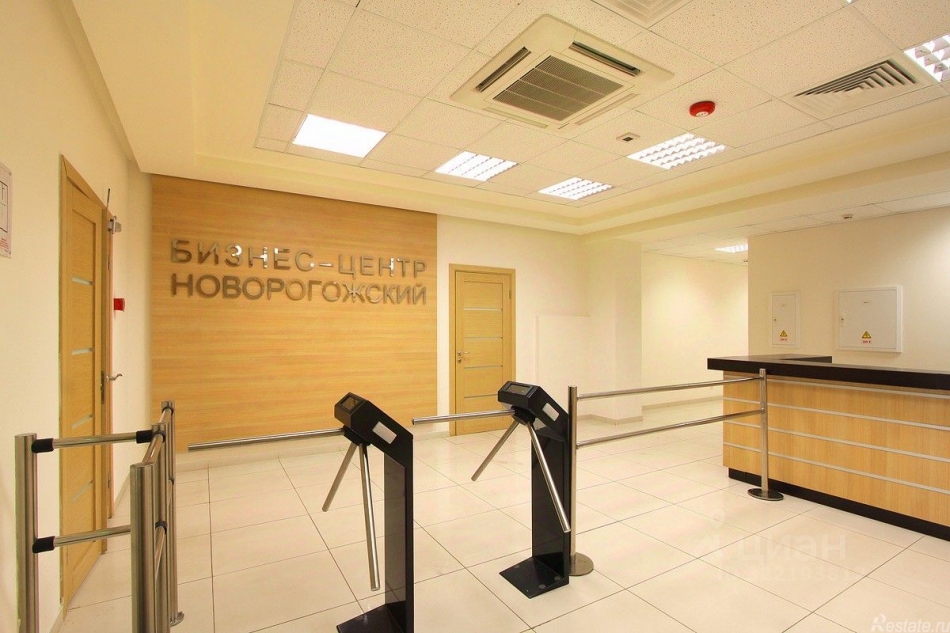 Аренда офиса Рабочая улица,  д. 93 с2