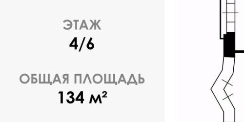 4-комн квартира улица Гастелло, 7