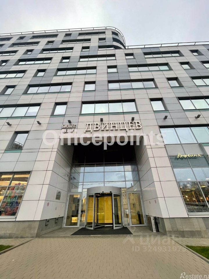 Аренда офиса ул Полковая,  д. 12,  к. 1 стр 1