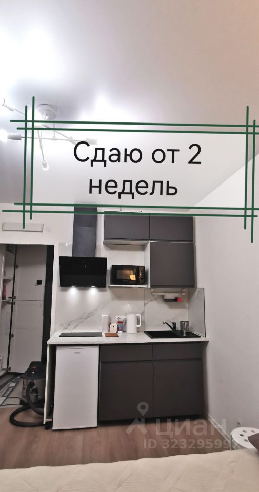 Аренда студии Одинцово, улица Рябиновая, 5