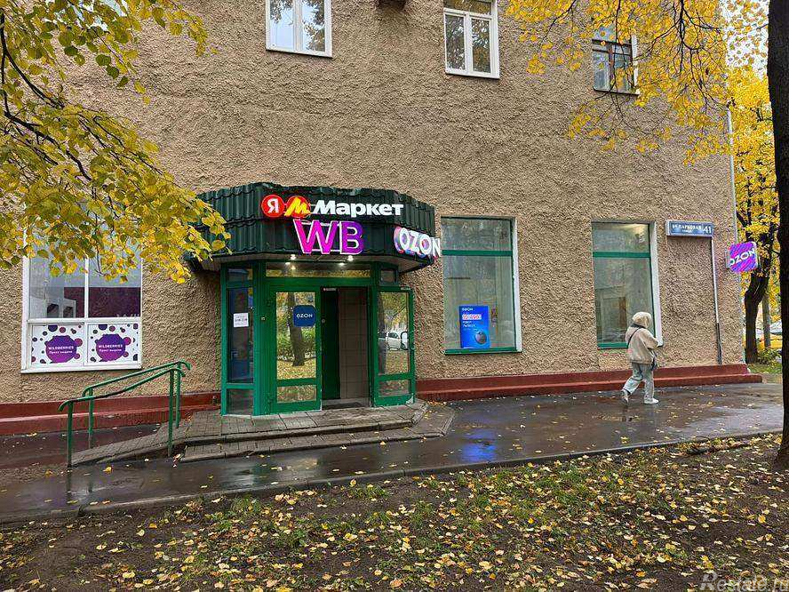 Аренда торгового помещения 9-я Парковая улица,  д. 41