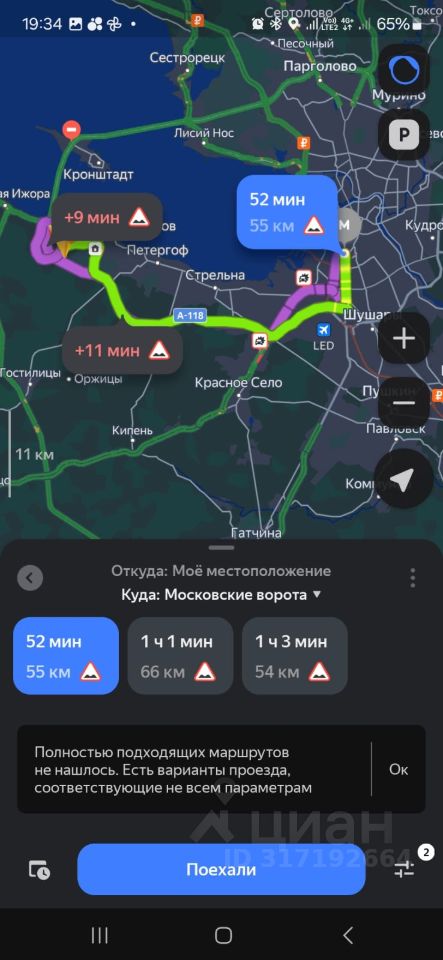 Продажа земли д. Верхние Венки, улица Рождественская