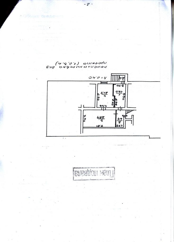Продажа торгового помещения Новосибирская улица,  д. 2