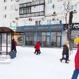 Аренда торгового помещения Народного Ополчения ул ,  д. 45