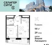 Продать Квартиры в новостройке Дмитровское шоссе, вл. 87   