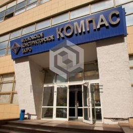 Аренда офиса Татарская Б. ул,  д. 35,  к. 3