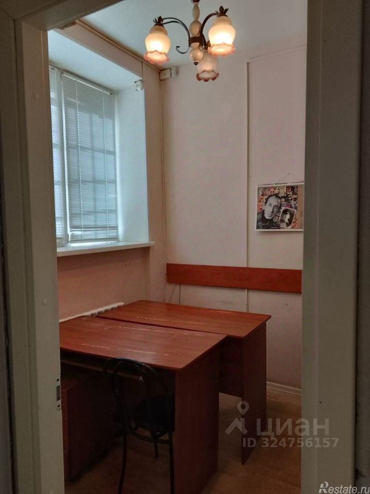Продажа ПСН Школьная улица,  д. 14