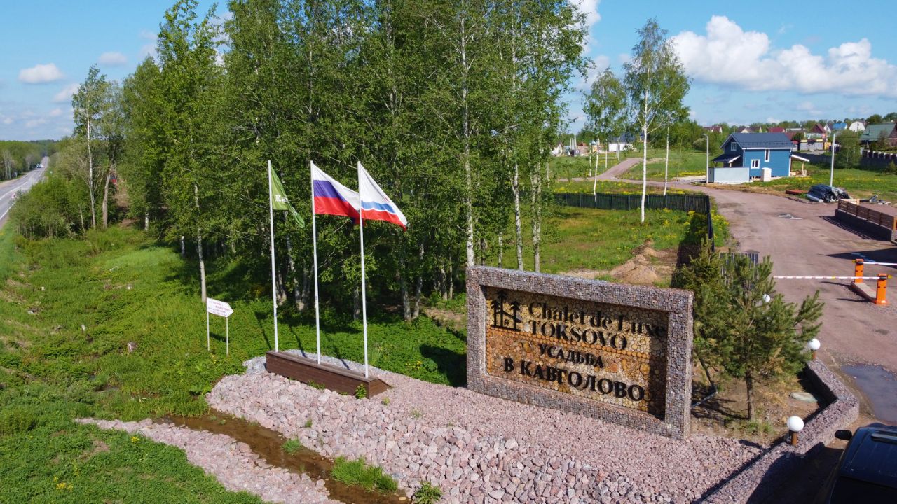 Продажа земли Усадьба в Кавголово кп, улица Круговая