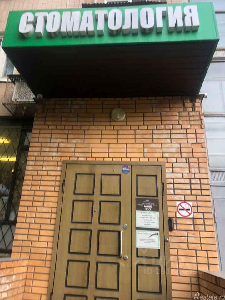 Продажа ПСН Луганская улица,  д. 4 к1