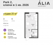 Продать Квартиры в новостройке СЗАО, Лётная улица, 95Б   