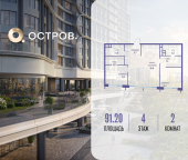 Продать Квартиры в новостройке улица Нижние Мнёвники, ЖК «Остров», 7-й квартал, к3   