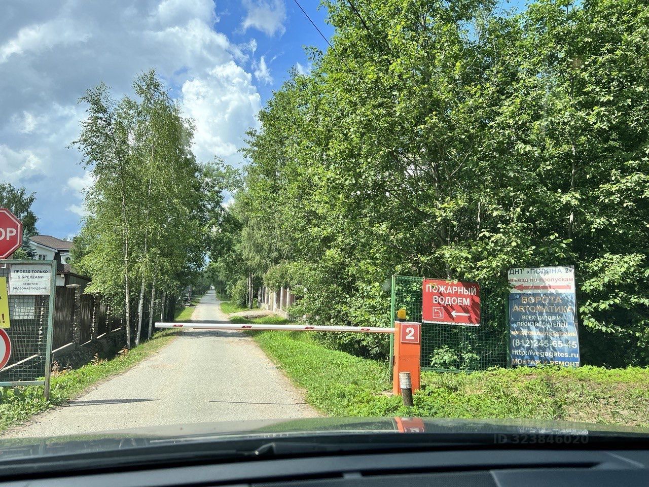 Продажа земли Поляна-2 ДНТ, улица Троицкая