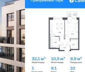 Продать Квартиры вторичка Ям, улица Мезенцева  23 