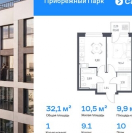 Продажа 1-комн квартиры на вторичном рынке Ям, улица Мезенцева,  д. 23