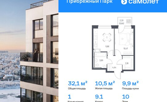 Продажа 1-комн квартиры на вторичном рынке Ям, улица Мезенцева,  д. 23