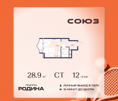 Продать Квартиры в новостройке Сельскохозяйственная ул., 26, стр. 11   