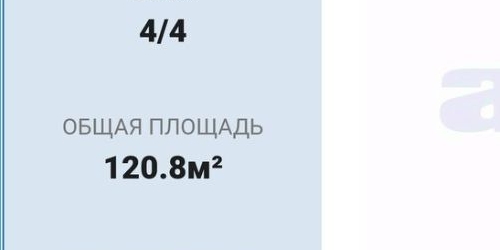 5-комн квартира Звенигородская улица, 8-10К