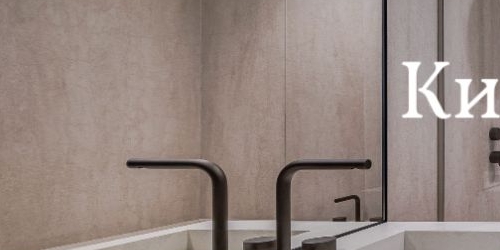 2-комн квартира Олсуфьевский переулок, 9к2