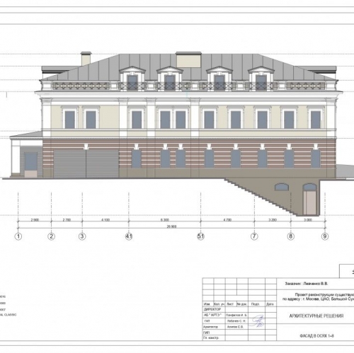 Отдельное здание Сухаревский Б. пер