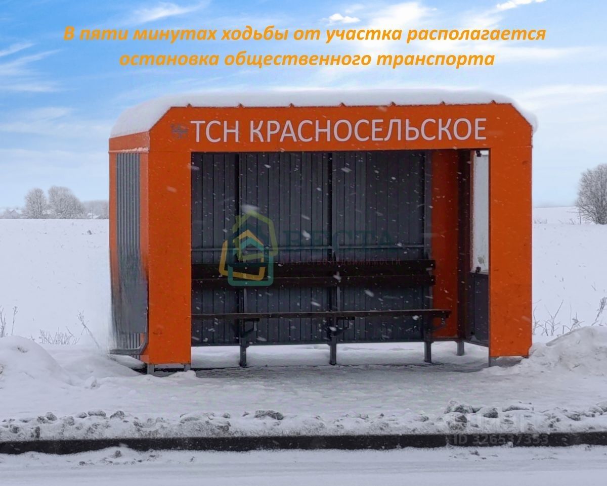 Продажа земли Красносельское ТСН, аллея 18-я