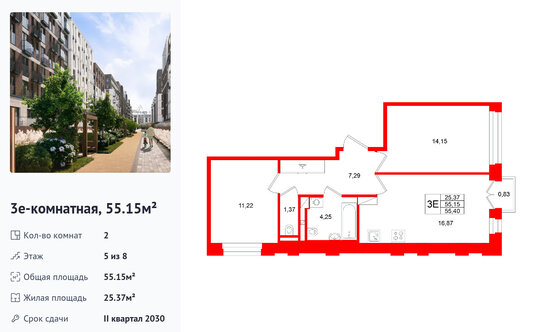 Продажа 2-комн квартиры в новостройке линия Кожевенная,  д. 1-3