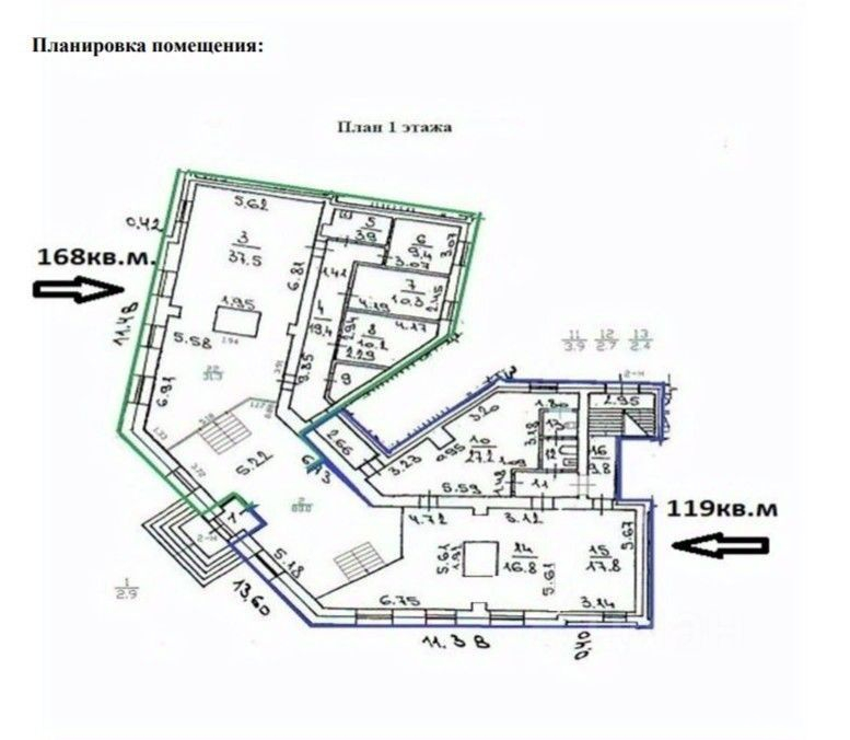 Аренда торгового помещения улица Коммуны,  д. 58
