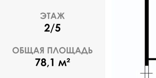 2-комн квартира Чкаловский проспект, 8