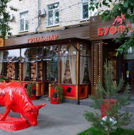 Продажа ПСН ул Панфилова,  д. 12