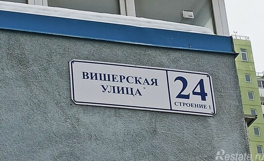 Продажа 2-комн квартиры на вторичном рынке ул Вишерская,  д. 24,  к. 1