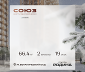 Продать Квартиры в новостройке Сельскохозяйственная ул., 26, стр. 11  11 