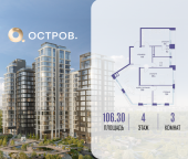 Продать Квартиры в новостройке улица Нижние Мнёвники, 35   