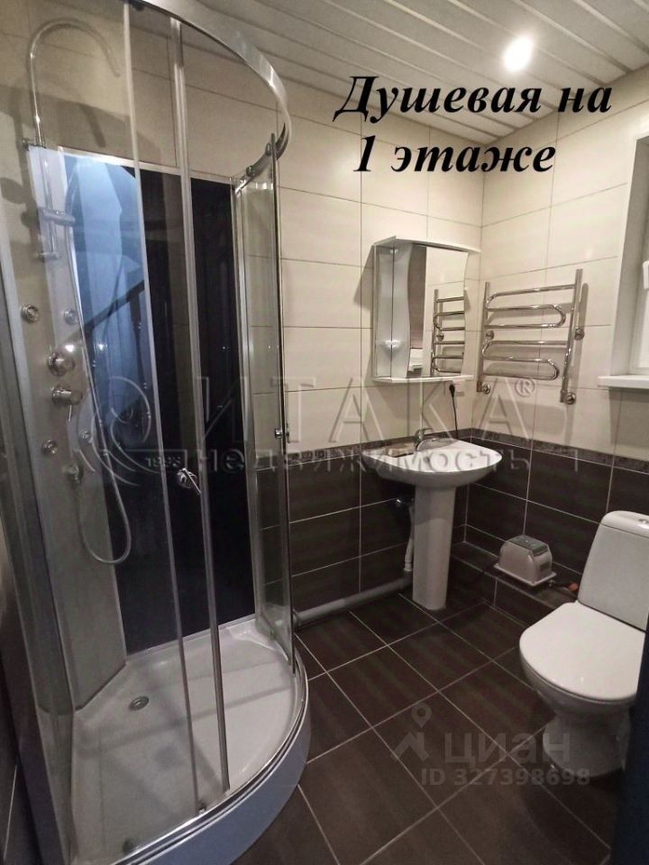 Продажа дома Новая Ропша кп, 39