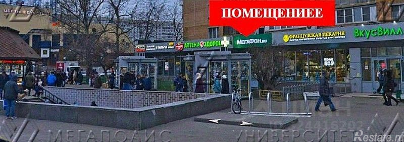 Аренда торгового помещения Пролетарский пр-кт,  д. 23