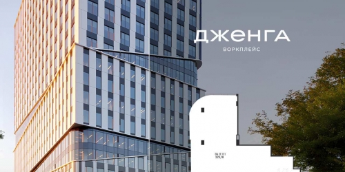 Офис Проезд Полесский, влд. 16, влд. 14