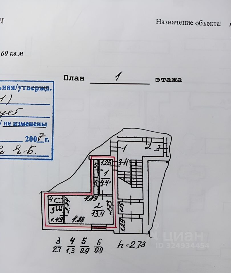 Продажа студии Павловск, Березовая улица, 22к2