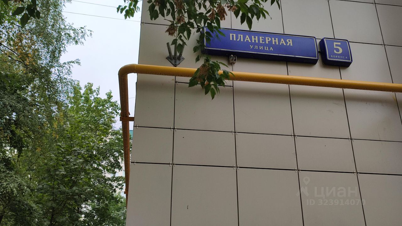 Продажа 3-комн квартиры на вторичном рынке Планерная улица, 5К4
