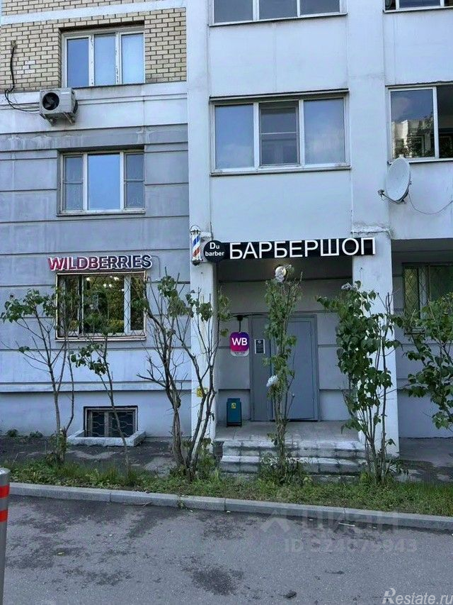 Продажа ПСН ул Коктебельская,  д. 8